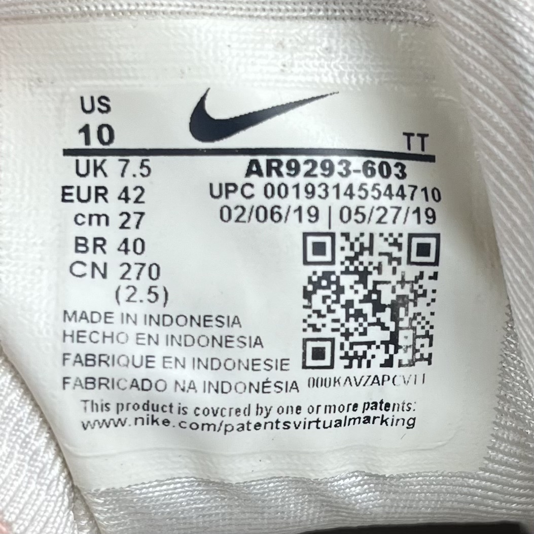 Nike style tag