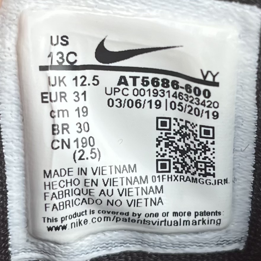 Nike style tag
