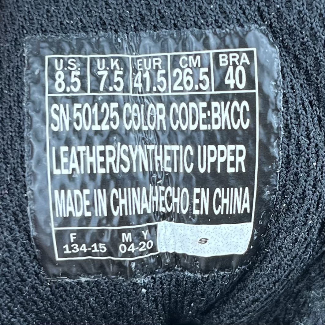 Skechers style tag